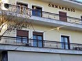 Συγχωνεύονται τα ληξιαρχεία του Δήμου Σοφάδων